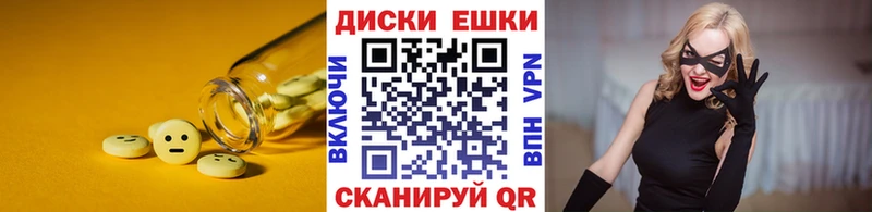 Экстази таблы  Купить закладки  Полярные Зори 