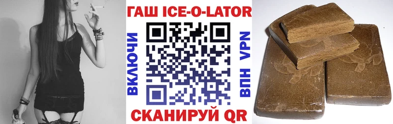Купить где  Полярные Зори  ГАШИШ гарик 