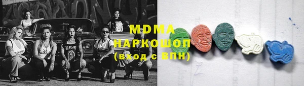 mdma Костерёво
