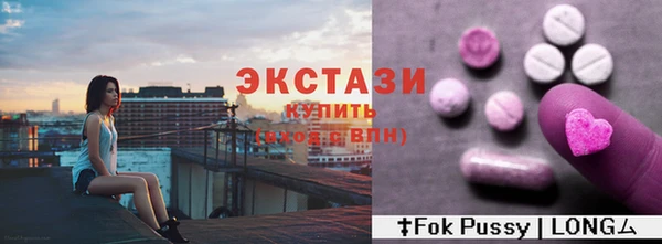 экстази Коряжма