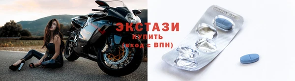 экстази Коряжма
