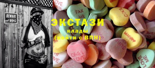 экстази Коряжма