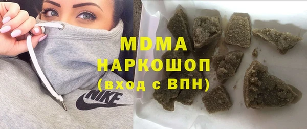 mdma Костерёво