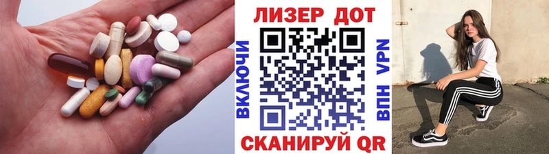 Лсд 25 экстази кислота  Купить  Полярные Зори 