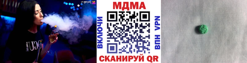 Купить закладки Полярные Зори МДМА VHQ