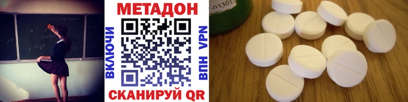 Купить закладки  Полярные Зори  Метадон VHQ 