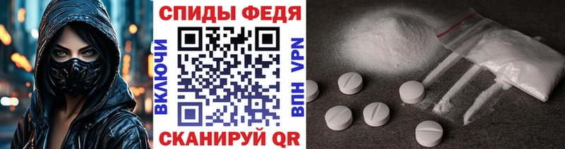 Купить Полярные Зори Первитин витя