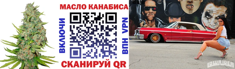 Купить где  Полярные Зори  ТГК вейп с тгк 