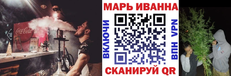 Шишки марихуана план  Купить закладки  Полярные Зори 